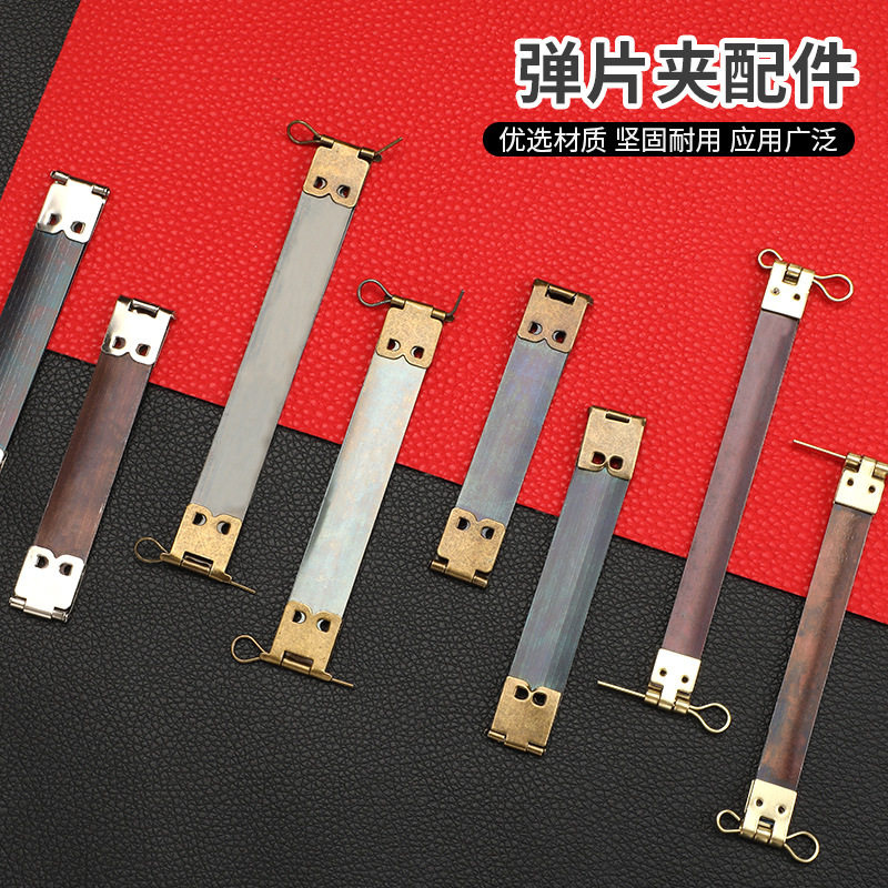 复古口金弹片夹箱包口金夹猛片弹力夹diy手工包包自动闭合弹簧夹
