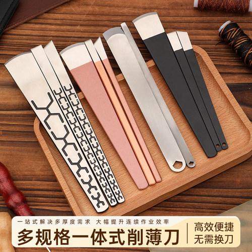 金属半圆裁皮刀手工DIY皮革