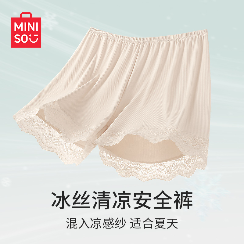 冰丝安全裤女防走光夏季薄款