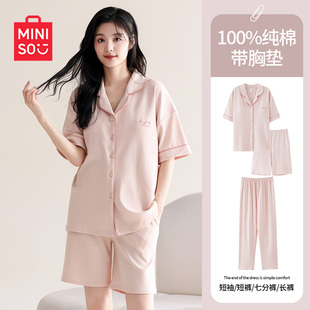 夏季 2025新款 名创优品带胸垫睡衣女款 薄款 外穿家居服 纯棉短袖 短裤