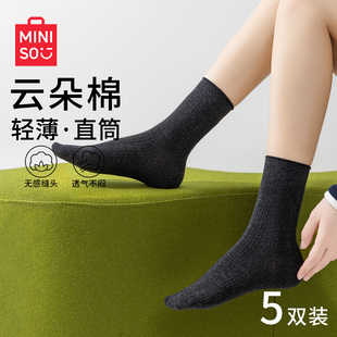 直筒袜轻薄透气配裙子小皮鞋 名创优品袜子女夏薄款 夏天纯色女袜