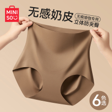 高腰无痕内裤女2025新款夏季薄款隐形粉底液收腹提臀女士健身瑜伽