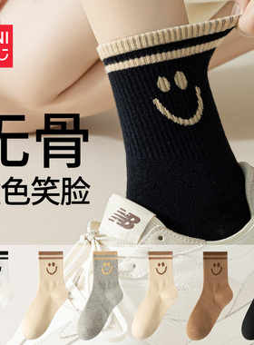 名创优品袜子女款袜子女款春秋无骨复古简约笑脸黑白色中筒棉袜