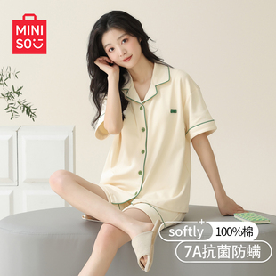 短袖 纯色薄款 名创优品纯棉睡衣女2025新款 短裤 夏季 女士家居服套装