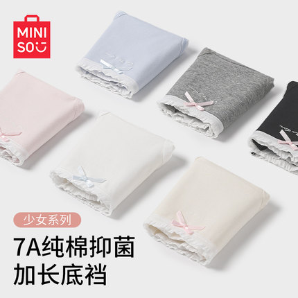 名创优品女士内裤纯棉7A抗菌加长裆透气无痕少女甜美蝴蝶结三角裤