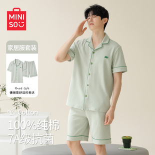 纯色薄大码 短裤 2025新款 家居服套装 夏季 名创优品纯棉睡衣男款 短袖