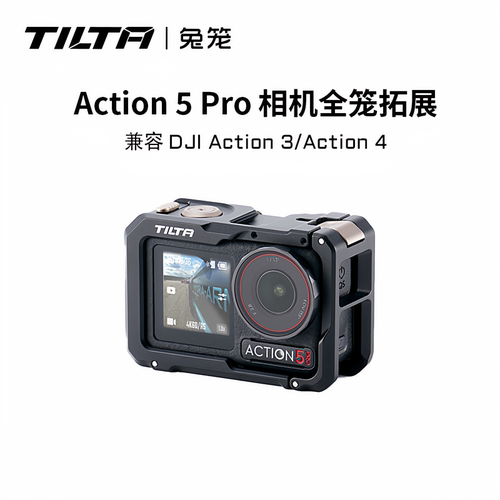 TILA铁头兔笼适用ction34