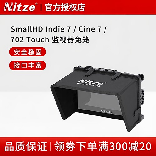 NITZE尼彩摄影像器材SMALH