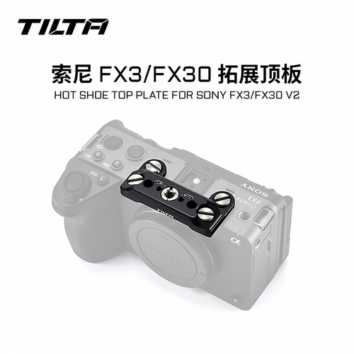 TILA铁头兔笼适用索尼FX33