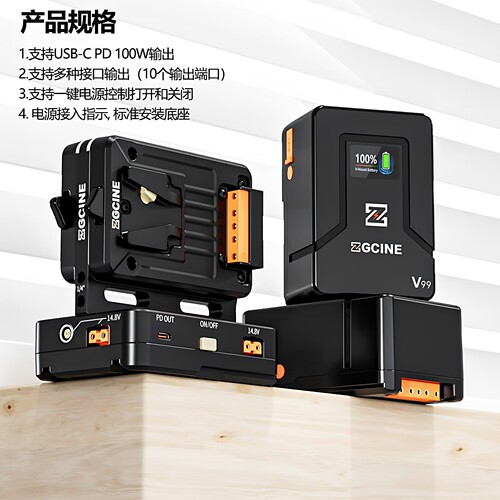 ZGCINE影小能VM-HS2热切换