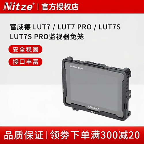 NITZE尼彩摄影器材富威德L