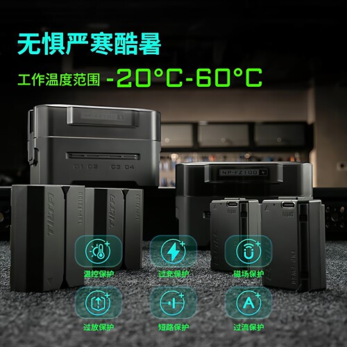 TILA铁头np-fW50相机电池套装