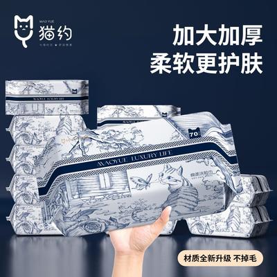 猫约新款特厚200克一次性洗脸巾亲肤柔软洁面巾干湿两用棉柔巾