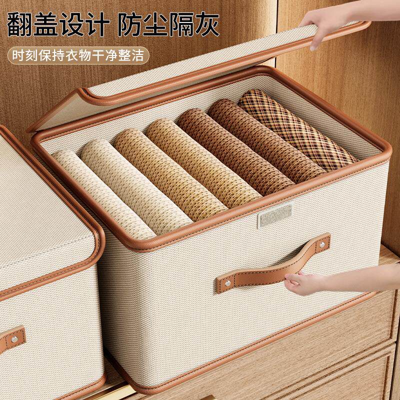 牛津布大号翻盖带盖连体收纳箱衣物家用收纳盒衣柜衣物整理箱收纳