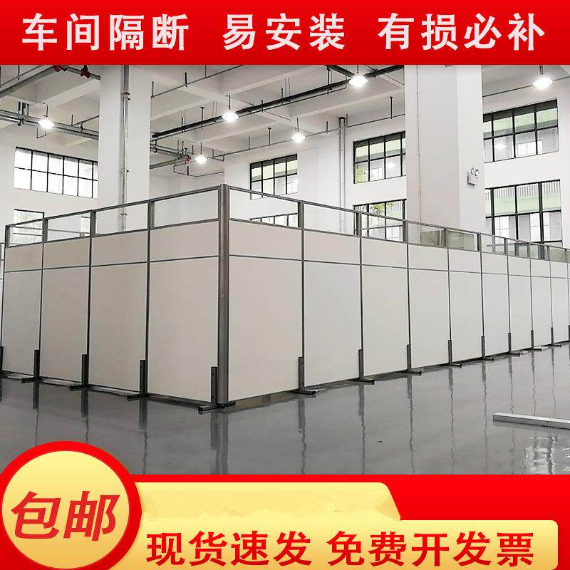 工厂车间移动屏风高隔断活动隔墙玻璃仓库办公室简易折叠屏风隔板