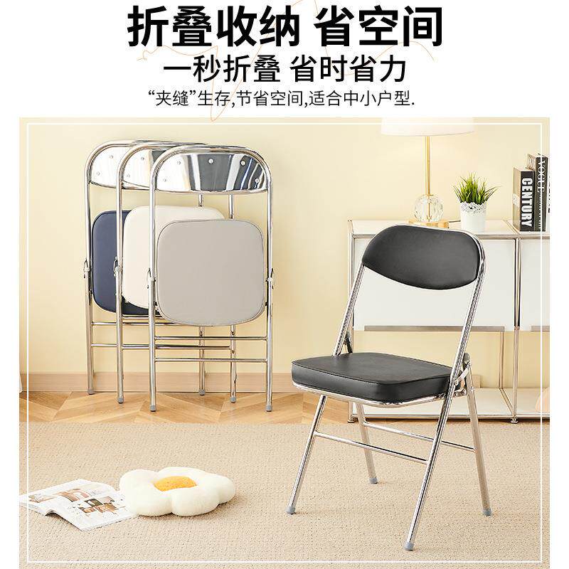 家用折叠椅子简约现代1.2加厚靠背餐椅宿舍办公会议电脑拍照凳子