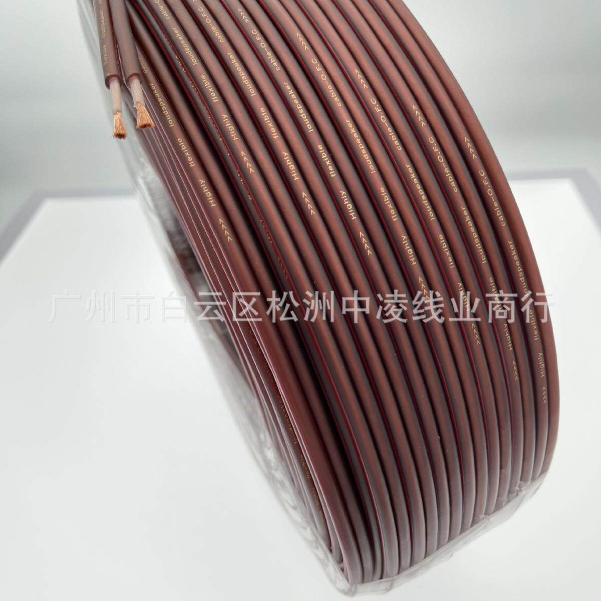 纯铜2X300芯哑光棕色音响线Q 弹软皮600支音箱线工程发烧级喇叭线