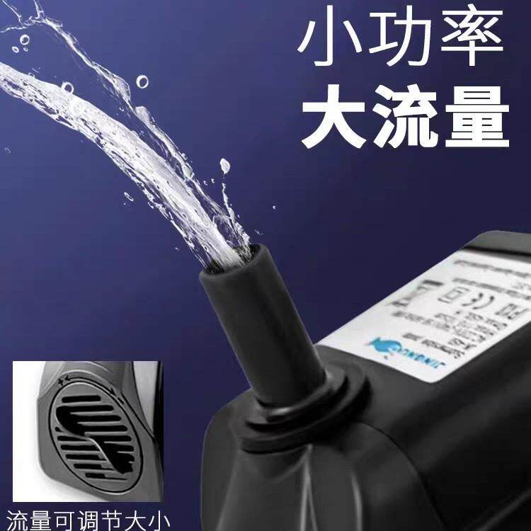 鱼缸微型潜水泵水族过滤循环静音小水泵假山流水小型水泵抽水