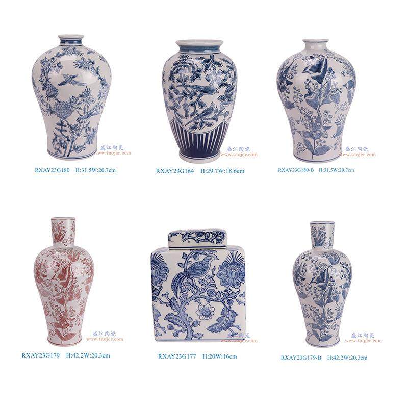 仿古青花花鸟花瓶方形罐釉里红花叶纹花瓶家居民宿收藏装饰,橡塑材料及制品,工业陶瓷,淘宝优惠券,粉丝福利购,淘宝优惠卷