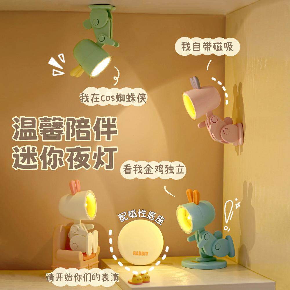 新奇特迷你小夜灯学生宿舍氛围灯创意卡通伴睡摆件儿童节礼品