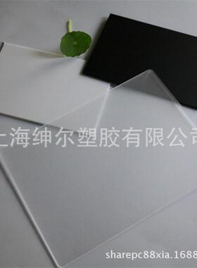 彩色透明亚克力板红色蓝色绿色黄色黑色荧光磨砂亚克力板