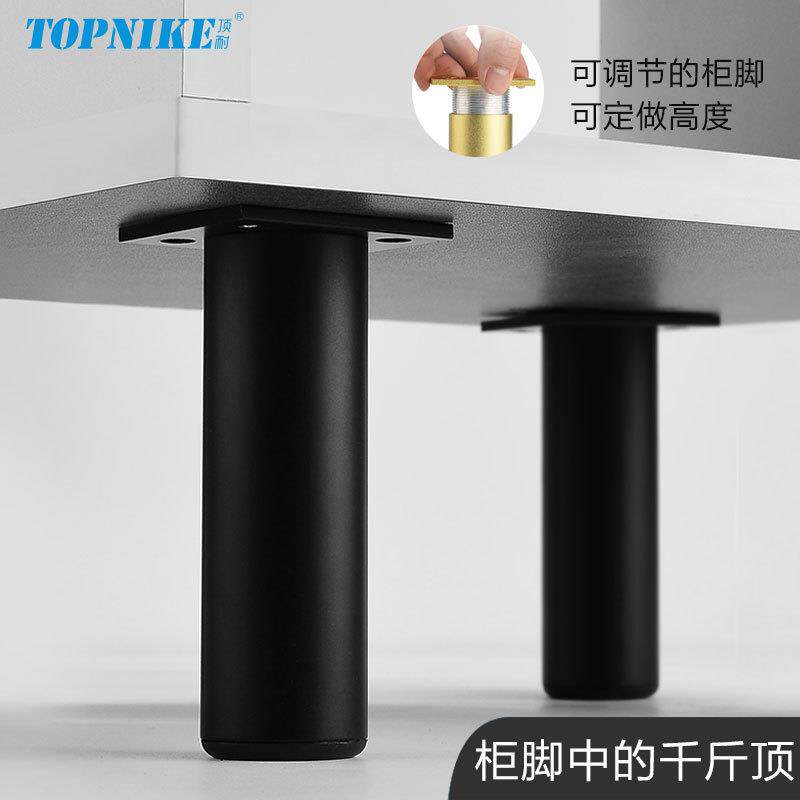 顶耐铝合金家具脚可调节高度圆形支撑腿柱浴室柜脚电视柜卫浴柜腿