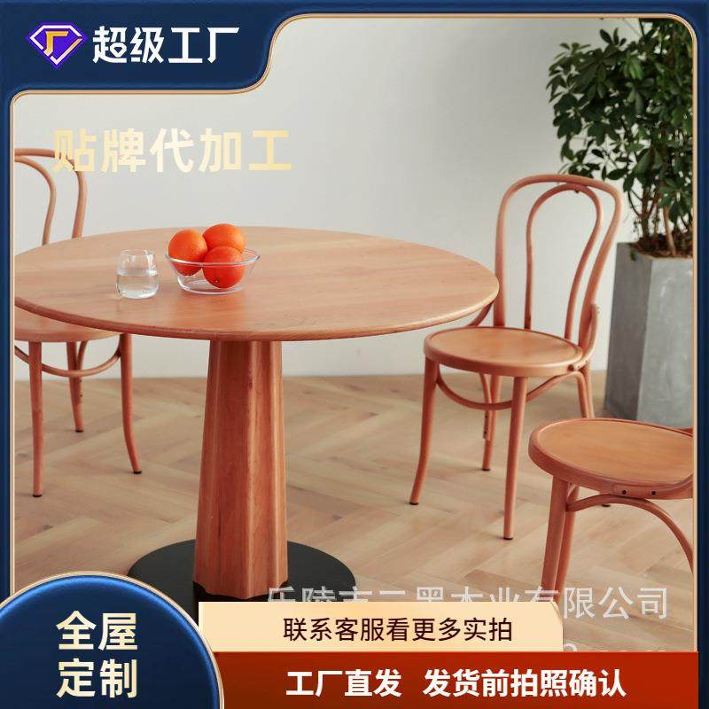 二黑木业 天尺圆桌 北欧实木圆形大餐桌简约休闲饭桌餐厅客厅
