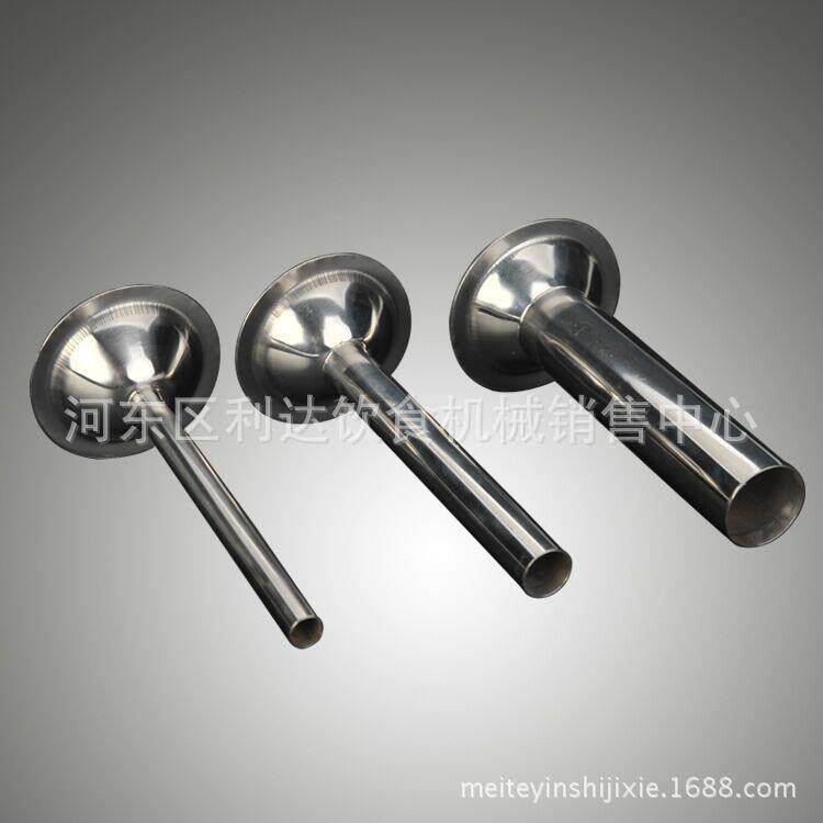 不锈钢12号绞肉机灌肠器3件套灌肠嘴灌肠机漏斗不锈钢灌肠嘴