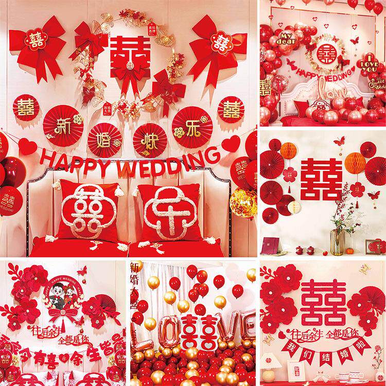 婚房卧室装饰乳胶气球套装 新房场景布置石榴红结婚铝膜气球套餐