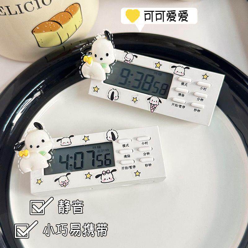 多功能小时钟学生时间管理考研静音提醒器迷你闹钟高颜值时钟闹钟