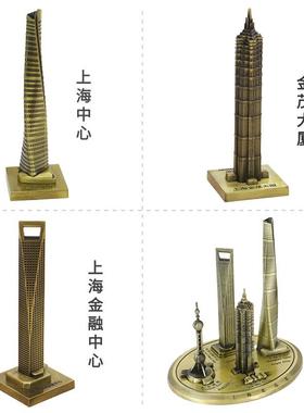 上海地标建筑模型东方明珠景区旅游纪念品金属工艺品家居摆件