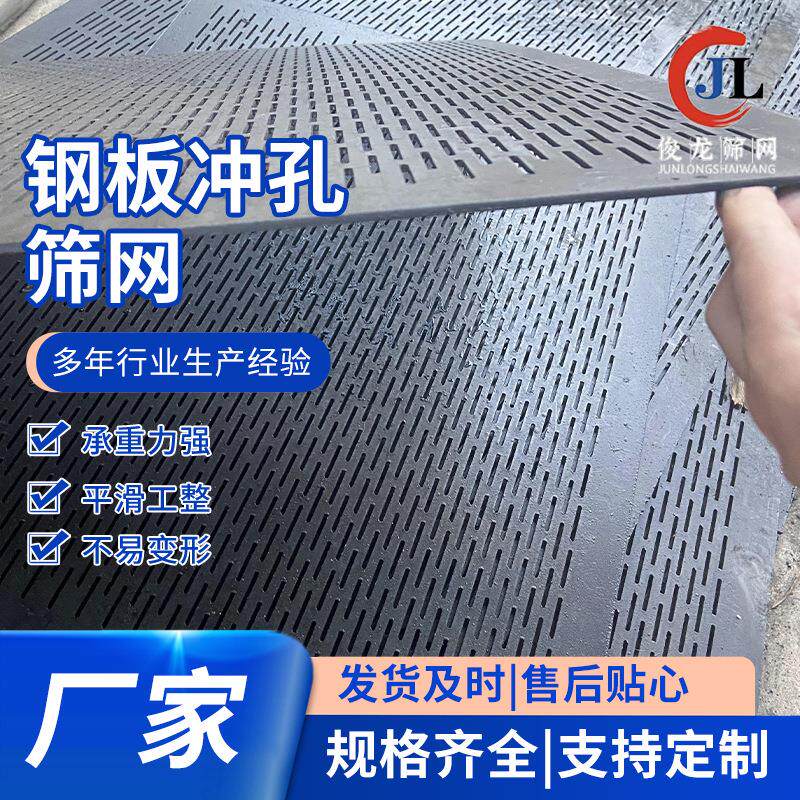 304不锈钢冲孔网 不锈钢钢板网 圆孔网 工厂供应 矿山筛分洞洞板