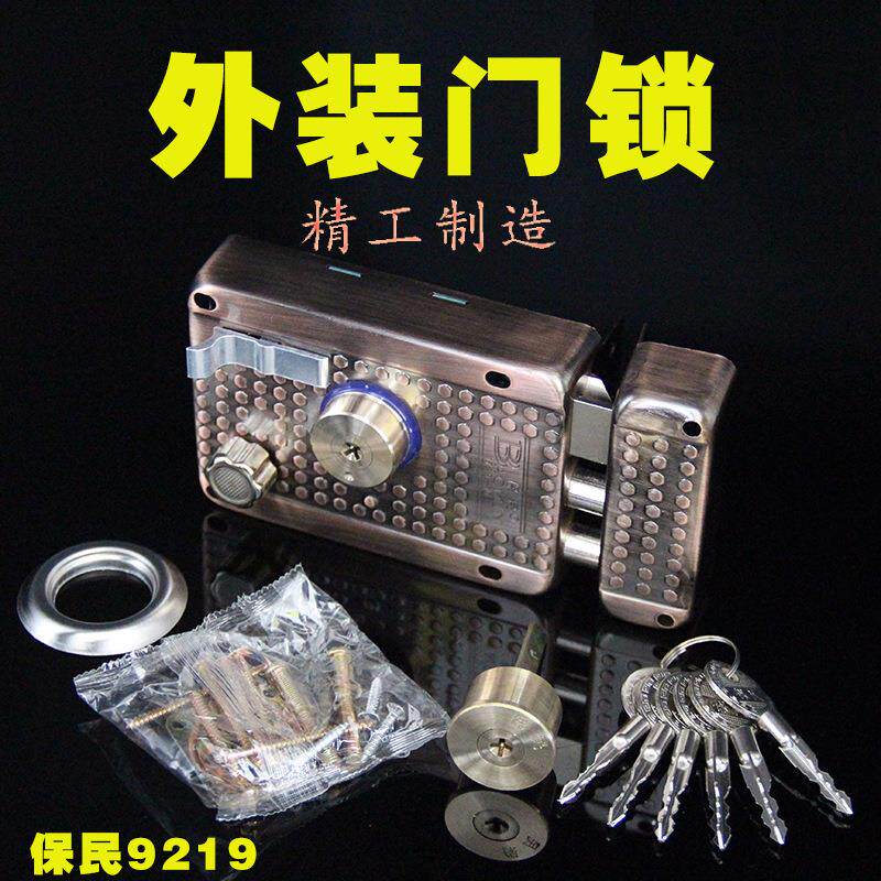 外装门锁保民9219老式铁门锁不锈钢门锁大门木门锁防盗门锁