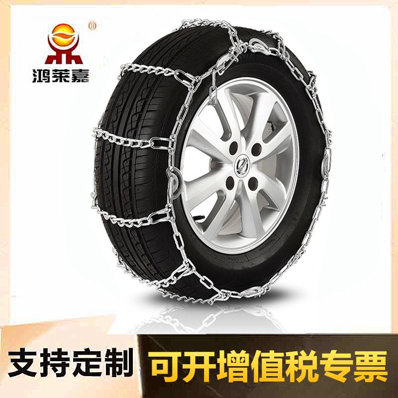 货车卡车半挂车皮卡汽车轮胎防滑链700-16650-16雪地应急铁链越野
