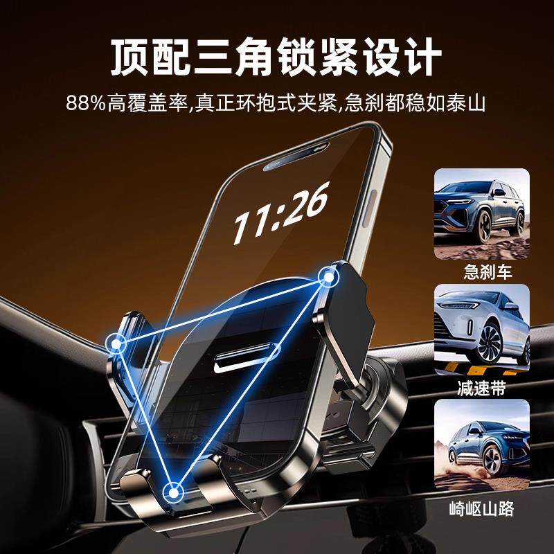 车载手机支架2025新款吸盘式汽车内中控仪表台通用导航固定支撑架