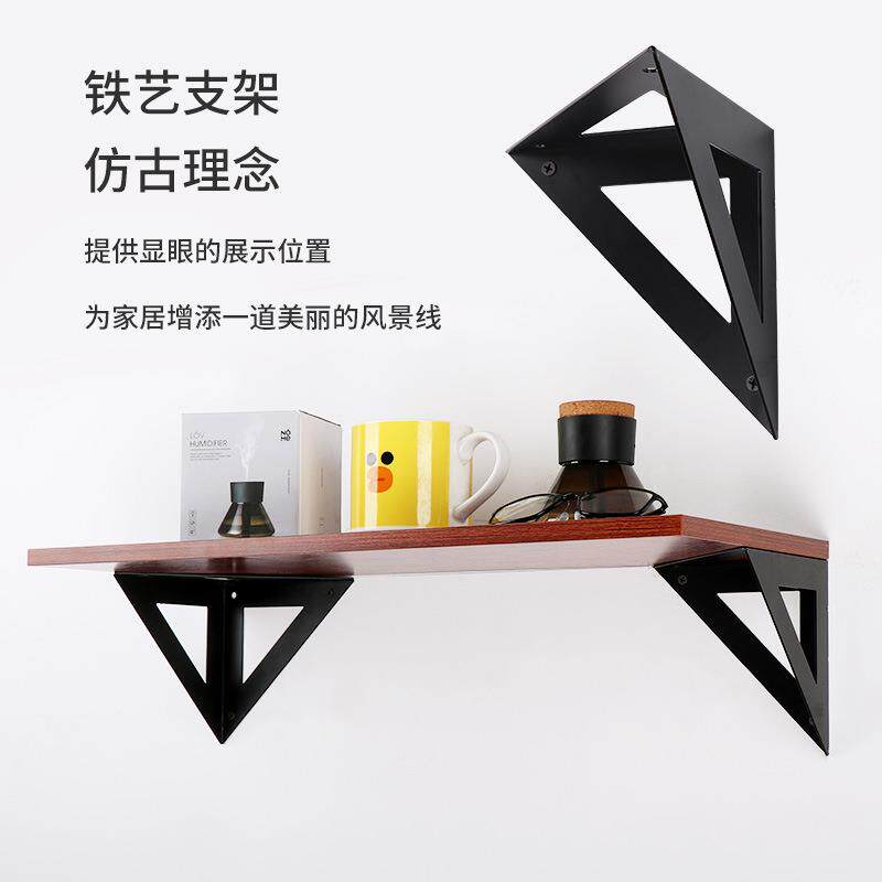 壁挂式浮动三角固定支架托架黑色隔板支撑层板托架墙上铁艺置物架