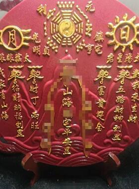 朱砂山海镇招财摆件客厅玄关桌用风水摆件客厅摆件客厅旺宅装饰品