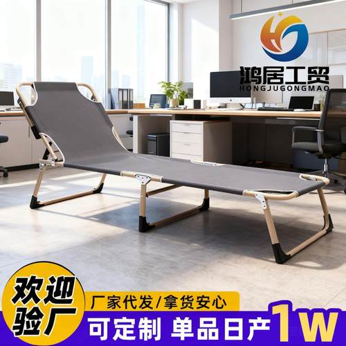 现货办公室午休午睡椅单人折叠躺椅家用三折床成人简易陪护床休闲