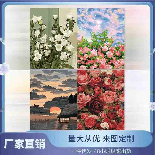 新款40*50数字油画diy填色涂画绘画风景手绘大尺寸油彩装饰画