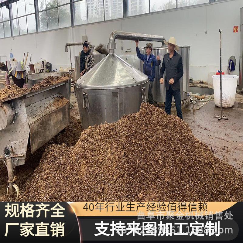 300斤小型翻转锅不锈钢蒸酒酿酒设备白酒纯粮蒸锅双层保温吊锅