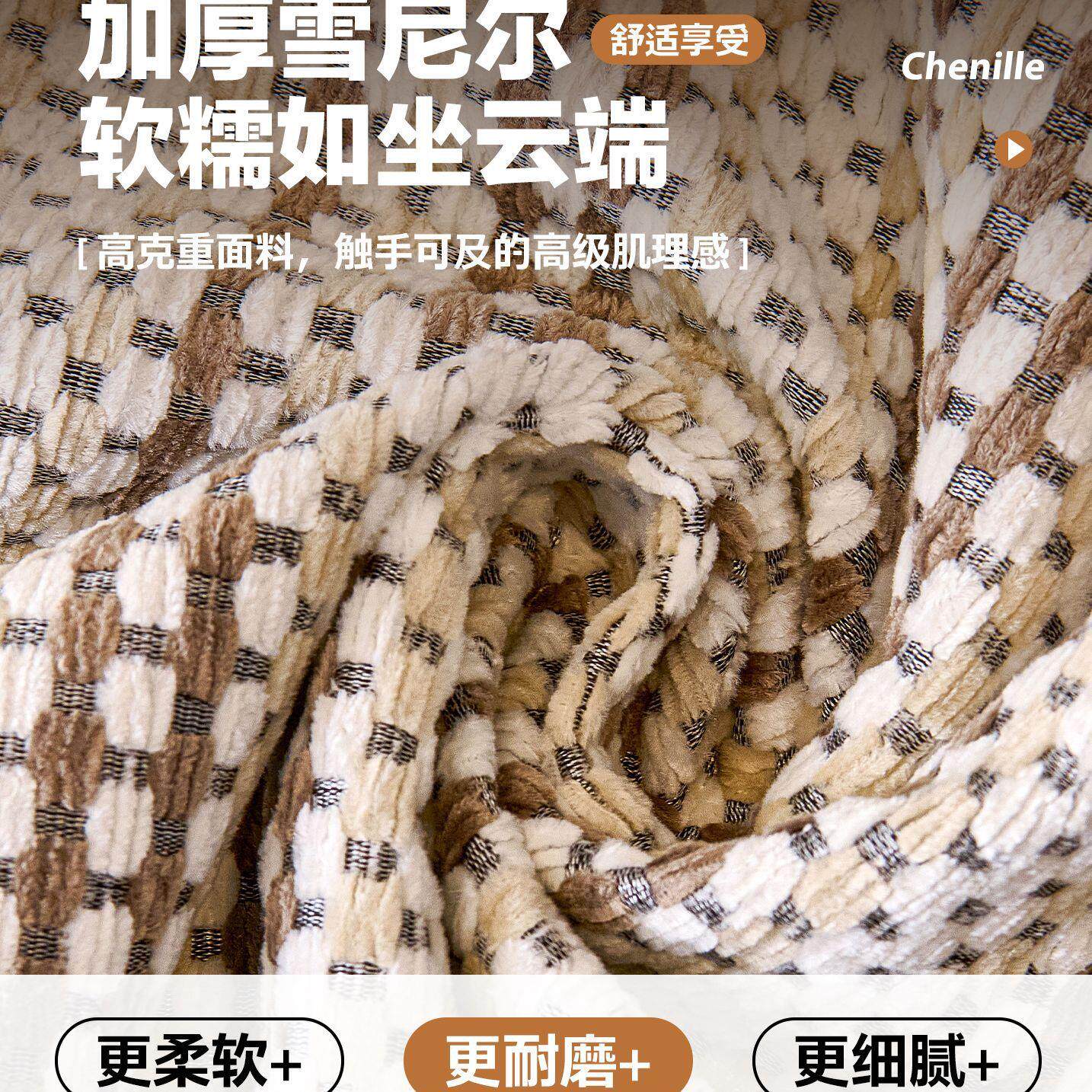 雪尼尔沙发垫四季通用2026新款直排皮沙发固定防滑坐垫一片式盖布