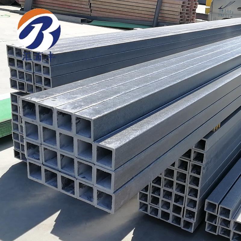 玻璃钢矩形方管圆管 优惠扶手围栏用玻璃钢拉挤型材方管角钢高强