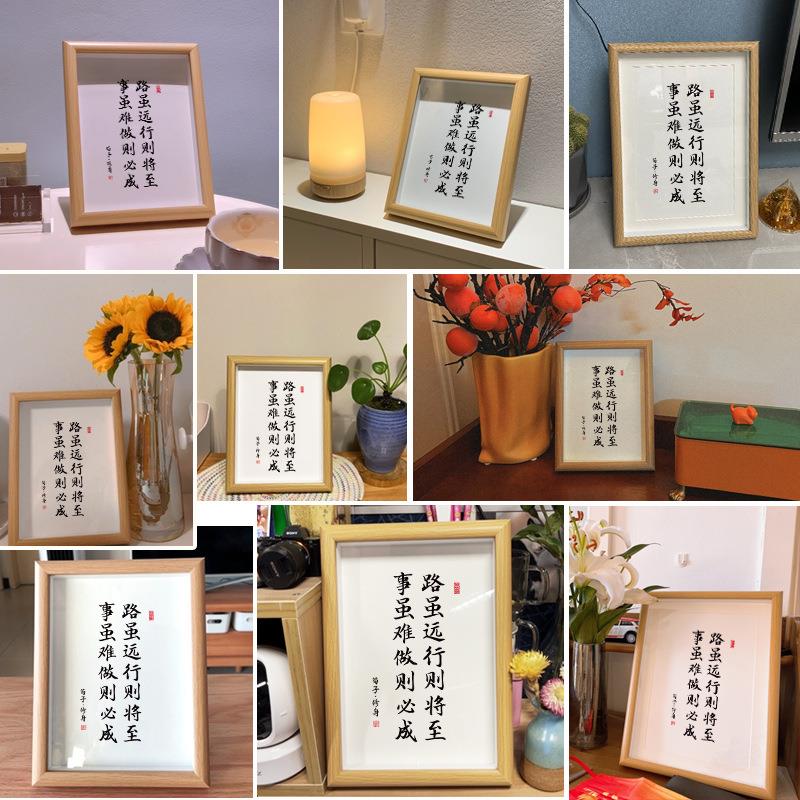 A5L路虽远行则将至自律励志手写书法字画书房桌面毛笔字挂画相框