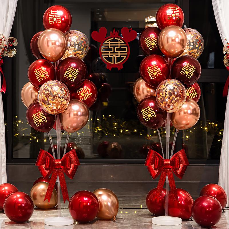 婚房地飘气球装饰婚礼婚庆用品大全订婚结婚现场立柱场景布置套装