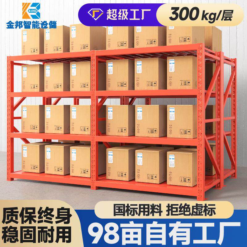 可拆卸置物架展示架工业四层铁架子多层家用中型仓库仓储货架