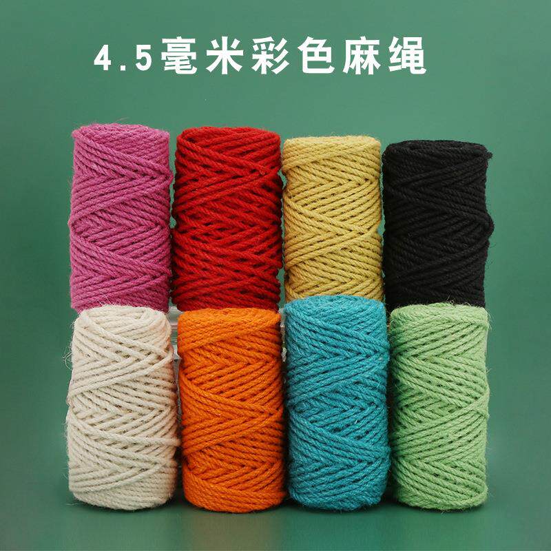 4.5MM50米彩色麻绳幼儿园手工天然麻线绳子diy配件装饰品绕管花盆