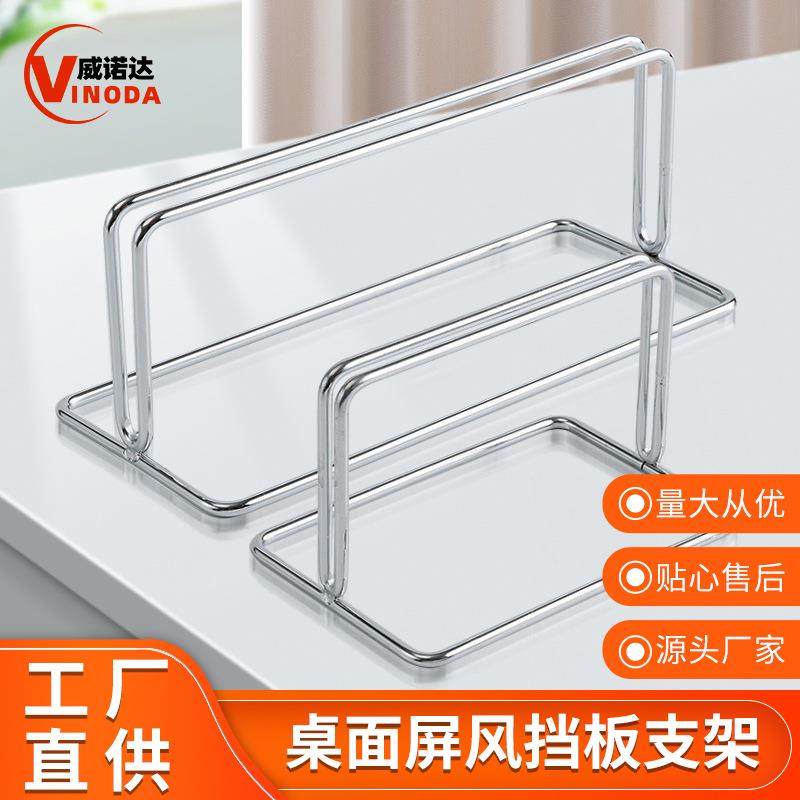 包邮简约办公室桌面可移动免打孔屏风夹隔板挡板隔音连接夹固定夹