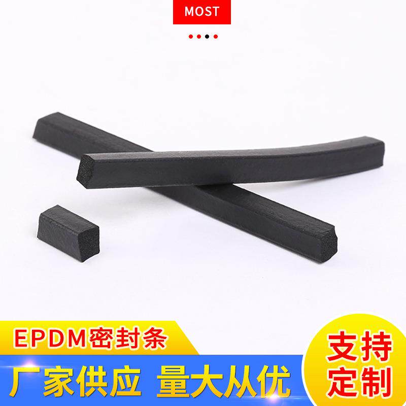 EPDM发泡三元乙丙密封条窗户海绵发泡橡胶密封条门缝门底防风条