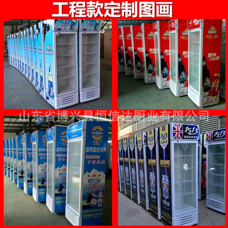 冷藏柜保鲜柜展示柜单门商用超市双门立式啤酒柜热饮柜风冷饮料柜