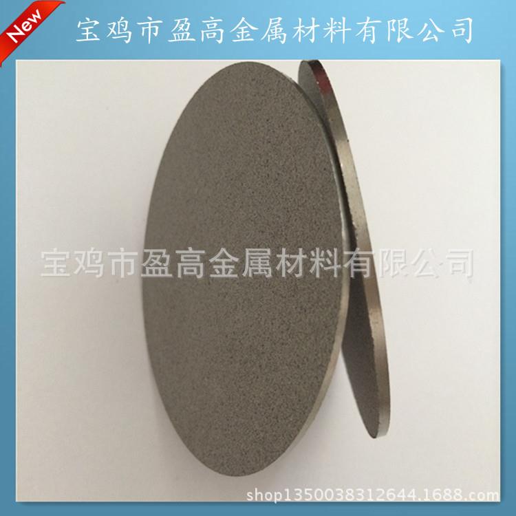 抗腐防污染能力强钛粉末烧结过滤板盈低能耗多孔钛板微孔气泡板